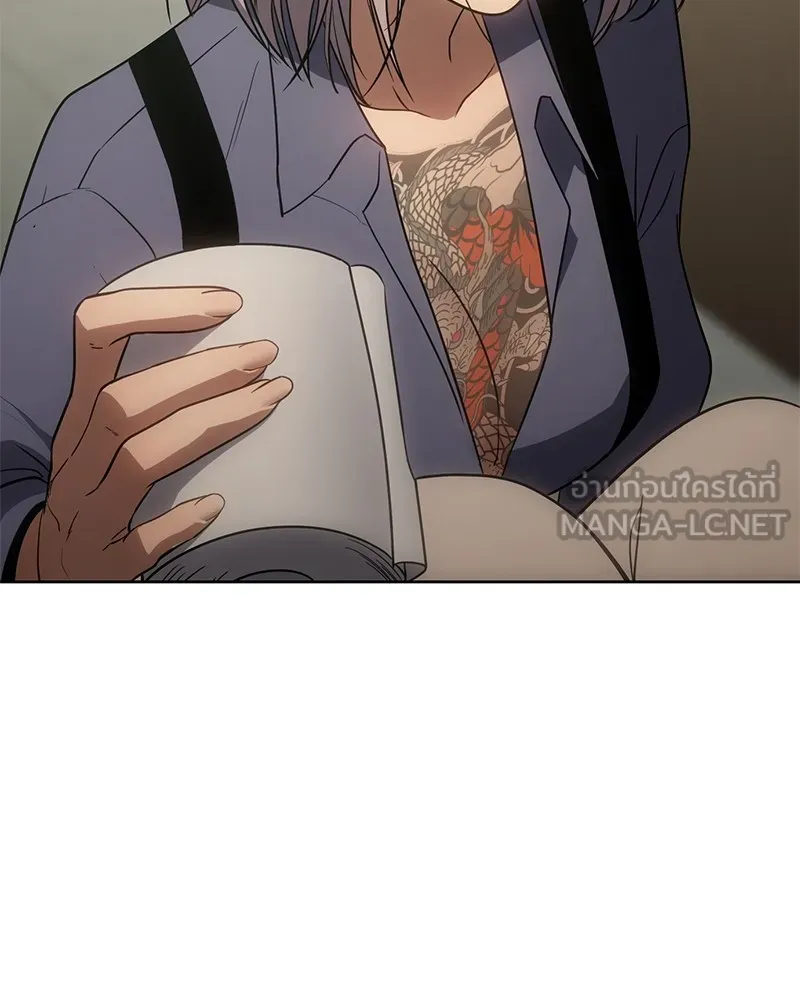 แบคXX ตอนที่ 29 รูปที่ 192