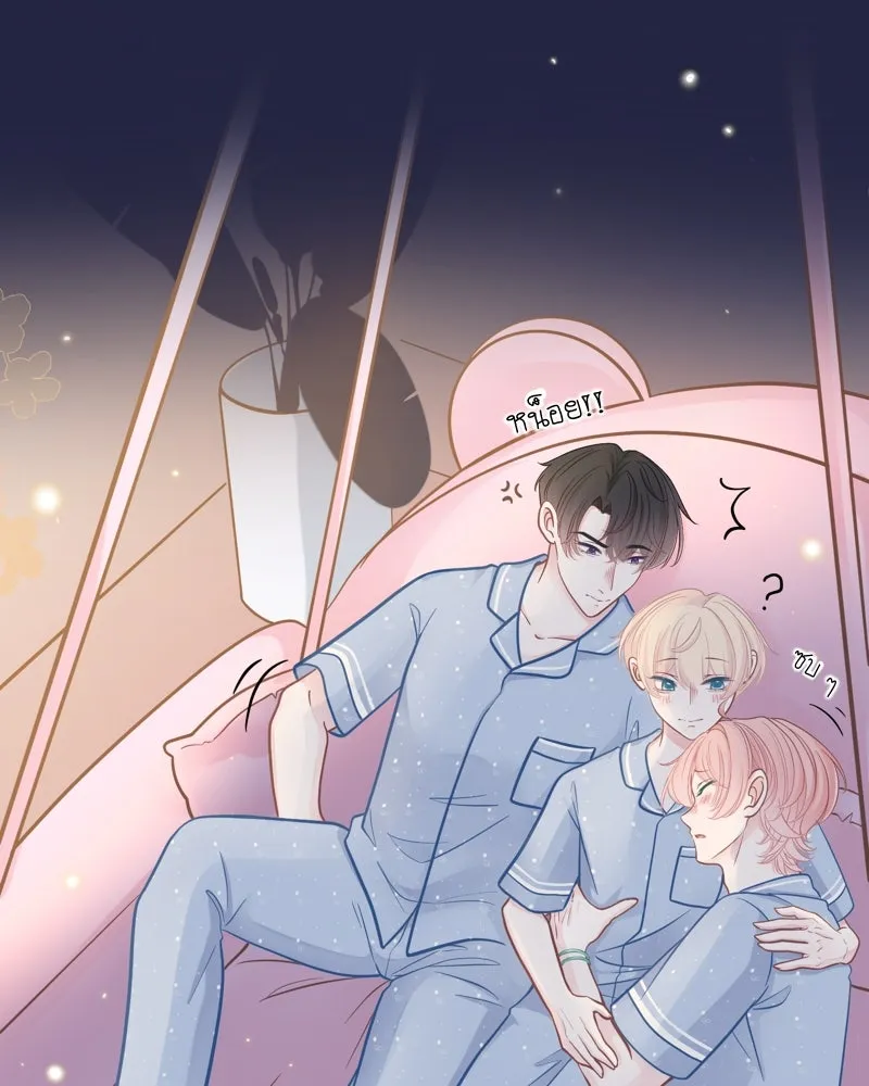 ฤดูฝนของฉันกับนาย ตอนที่ 15 นอนหลับกันสบายเลยนะครับ รูปที่ 10