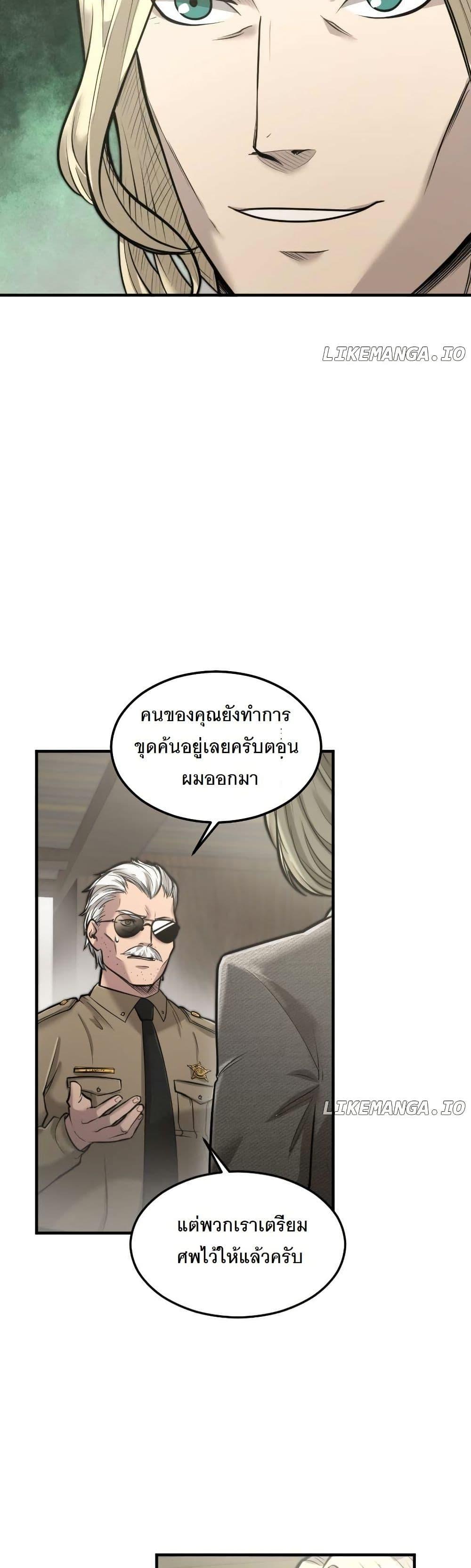 Manga-lc-com อ่านมังงะ อ่านการ์ตูน ออนไลน์ ฟรี Paranoid Mage ตอนที่ 1 2 3 4 5 6 7 8 9 10 11 12 13 14 ฟรี ไม่มีโฆษณา Manga-lc - อ่าน มังงะ อ่าน การ์ตูน ออนไลน์ อ่านมังงะ ฟรี