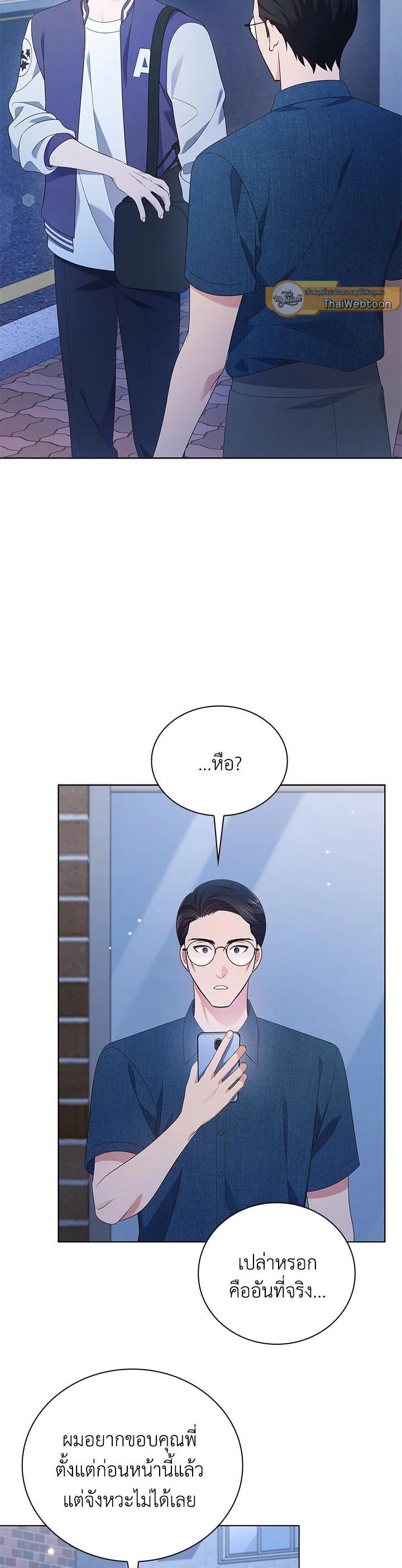 Manga-lc-com อ่านมังงะ อ่านการ์ตูน ออนไลน์ ฟรี In This Life, the Greatest Star in the Universe ตอนที่ 1 2 3 4 5 6 7 8 9 10 11 12 13 14 ฟรี ไม่มีโฆษณา Manga-lc - อ่าน มังงะ อ่าน การ์ตูน ออนไลน์ อ่านมังงะ ฟรี
