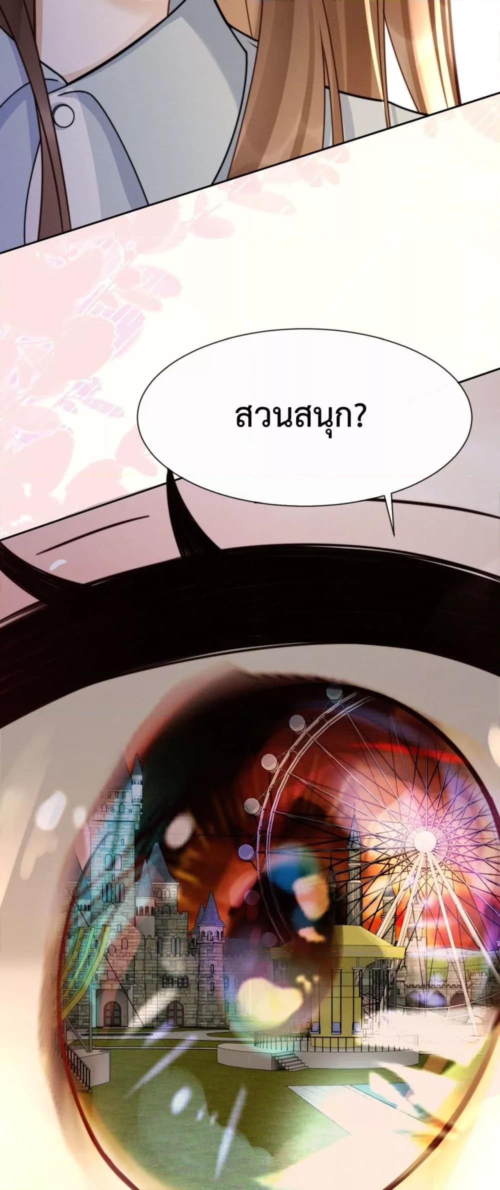 Manga-lc-com อ่านมังงะ อ่านการ์ตูน ออนไลน์ ฟรี BillionaireCEO ตอนที่ 1 2 3 4 5 6 7 8 9 10 11 12 13 14 ฟรี ไม่มีโฆษณา Manga-lc - อ่าน มังงะ อ่าน การ์ตูน ออนไลน์ อ่านมังงะ ฟรี