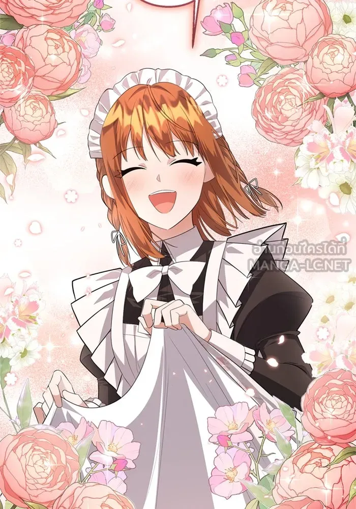 ป๊ะป๋าขา หนูลาแล้ว ตอนที่ 5 รูปที่ 162