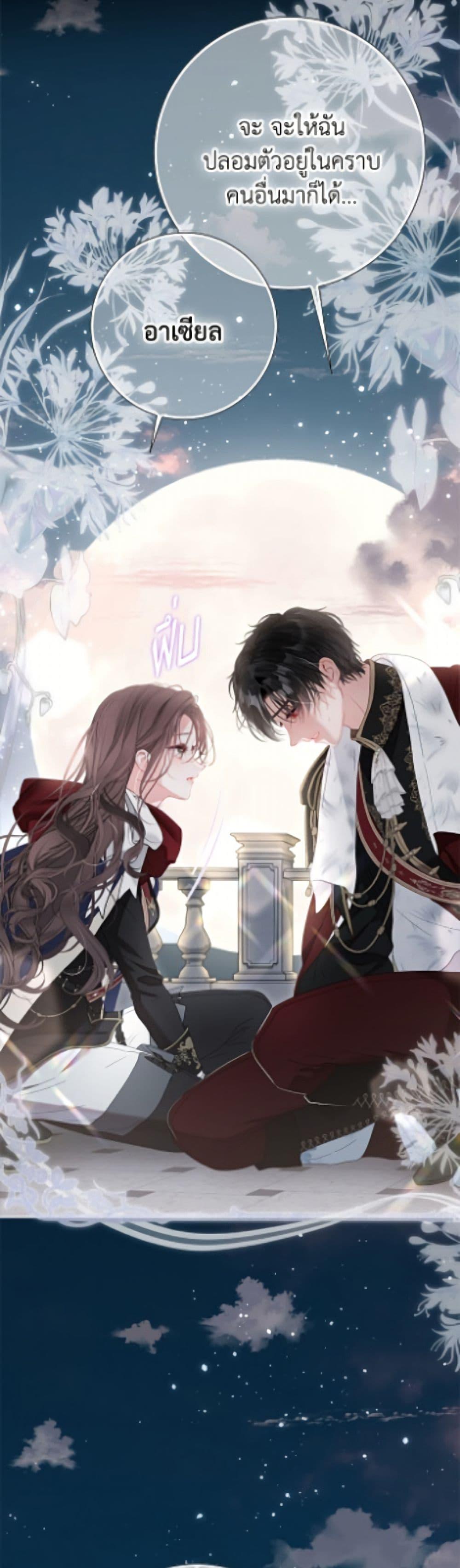 Manga-lc-com อ่านมังงะ อ่านการ์ตูน ออนไลน์ ฟรี The World Without My Sister Who Everyone Loved ตอนที่ 1 2 3 4 5 6 7 8 9 10 11 12 13 14 ฟรี ไม่มีโฆษณา Manga-lc - อ่าน มังงะ อ่าน การ์ตูน ออนไลน์ อ่านมังงะ ฟรี