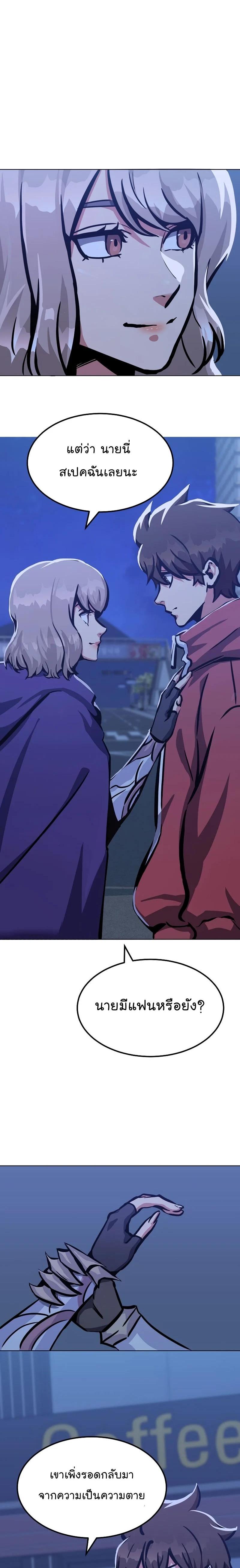 Manga-lc-com อ่านมังงะ อ่านการ์ตูน ออนไลน์ ฟรี Level 1 Player ตอนที่ 1 2 3 4 5 6 7 8 9 10 11 12 13 14 ฟรี ไม่มีโฆษณา Manga-lc - อ่าน มังงะ อ่าน การ์ตูน ออนไลน์ อ่านมังงะ ฟรี