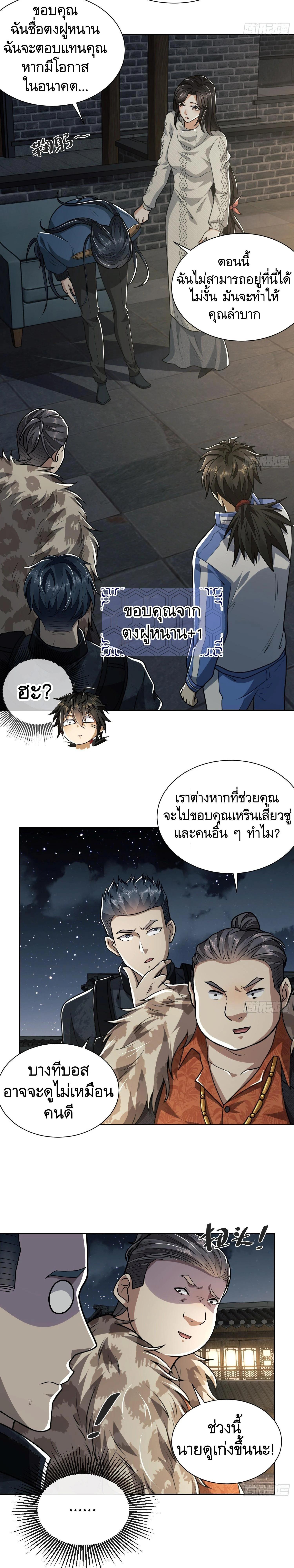 Manga-lc-com อ่านมังงะ อ่านการ์ตูน ออนไลน์ ฟรี The First Order ตอนที่ 1 2 3 4 5 6 7 8 9 10 11 12 13 14 ฟรี ไม่มีโฆษณา Manga-lc - อ่าน มังงะ อ่าน การ์ตูน ออนไลน์ อ่านมังงะ ฟรี