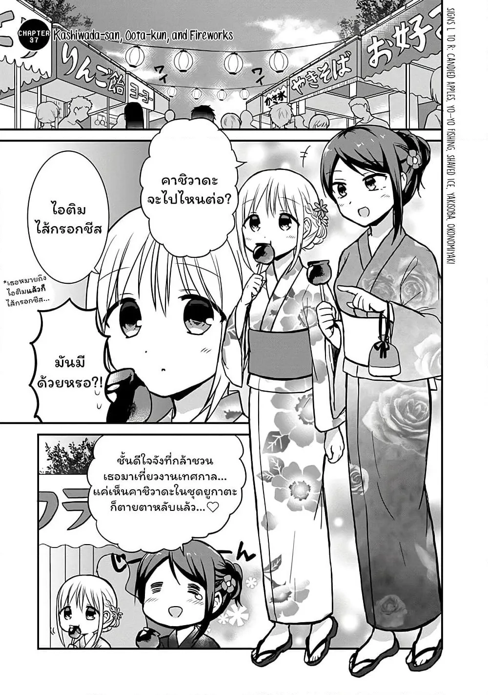 Manga-lc-com อ่านมังงะ อ่านการ์ตูน ออนไลน์ ฟรี Expressionless Kashiwada-san and Emotional Oota-kun ตอนที่ 1 2 3 4 5 6 7 8 9 10 11 12 13 14 ฟรี ไม่มีโฆษณา Manga-lc - อ่าน มังงะ อ่าน การ์ตูน ออนไลน์ อ่านมังงะ ฟรี