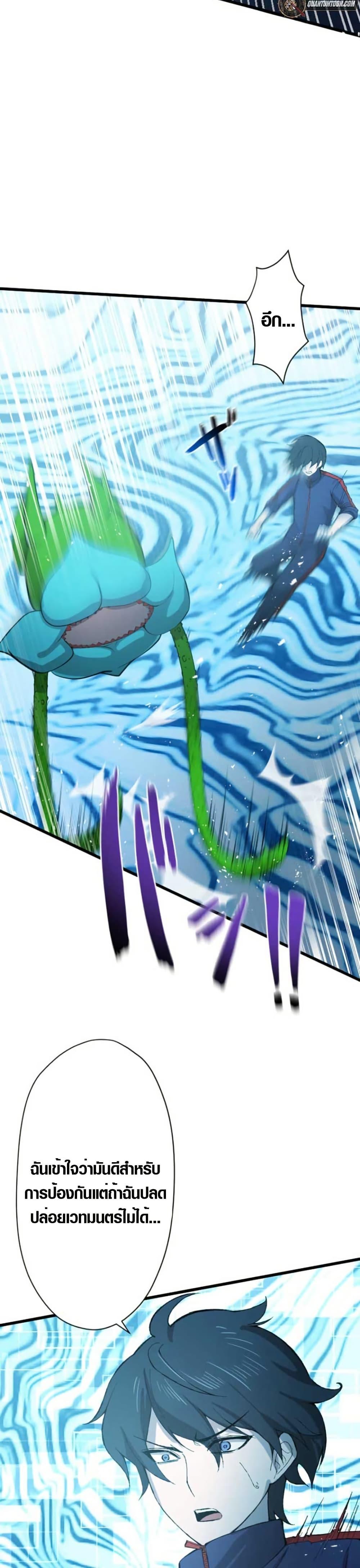 Manga-lc-com อ่านมังงะ อ่านการ์ตูน ออนไลน์ ฟรี The Strongest Hero with Negative Destructive Power ตอนที่ 1 2 3 4 5 6 7 8 9 10 11 12 13 14 ฟรี ไม่มีโฆษณา Manga-lc - อ่าน มังงะ อ่าน การ์ตูน ออนไลน์ อ่านมังงะ ฟรี