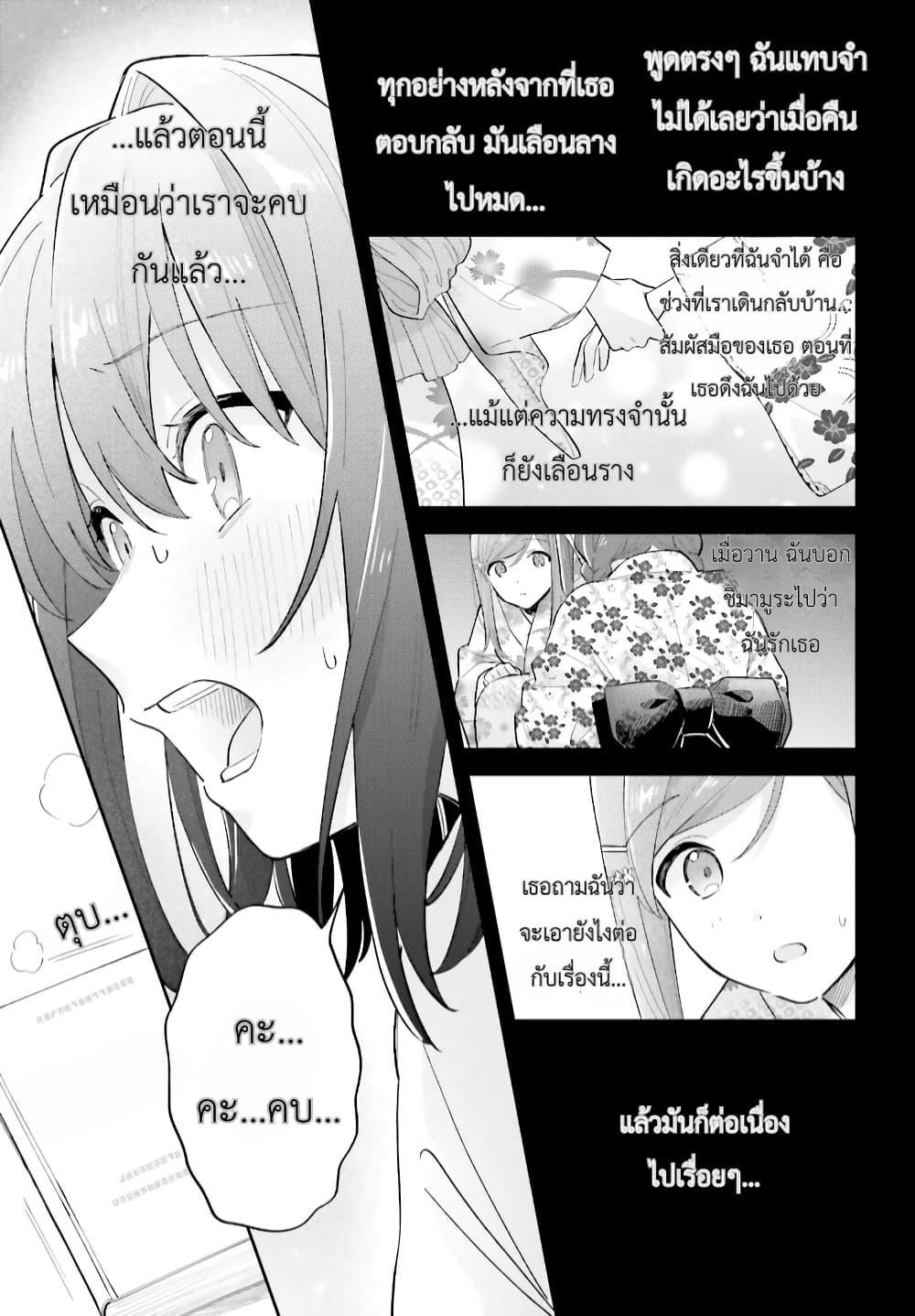 Manga-lc-com อ่านมังงะ อ่านการ์ตูน ออนไลน์ ฟรี Adachi to Shimamura (Yuzuhara Moke) ตอนที่ 1 2 3 4 5 6 7 8 9 10 11 12 13 14 ฟรี ไม่มีโฆษณา Manga-lc - อ่าน มังงะ อ่าน การ์ตูน ออนไลน์ อ่านมังงะ ฟรี