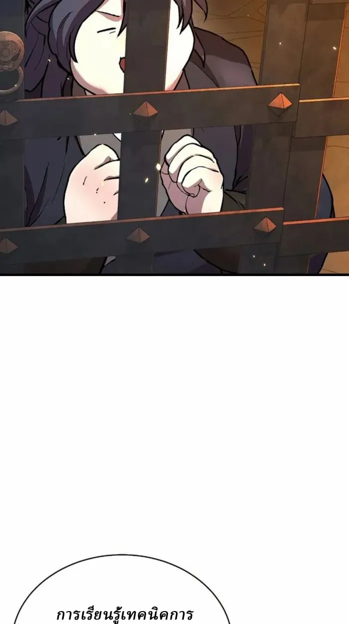 Reborn on the Demonic Cult Battlefield ยอดอ_จฉร_ยะผ_หวนค_น ตอนที่ ตอนที่ 1 รูปที่ 124