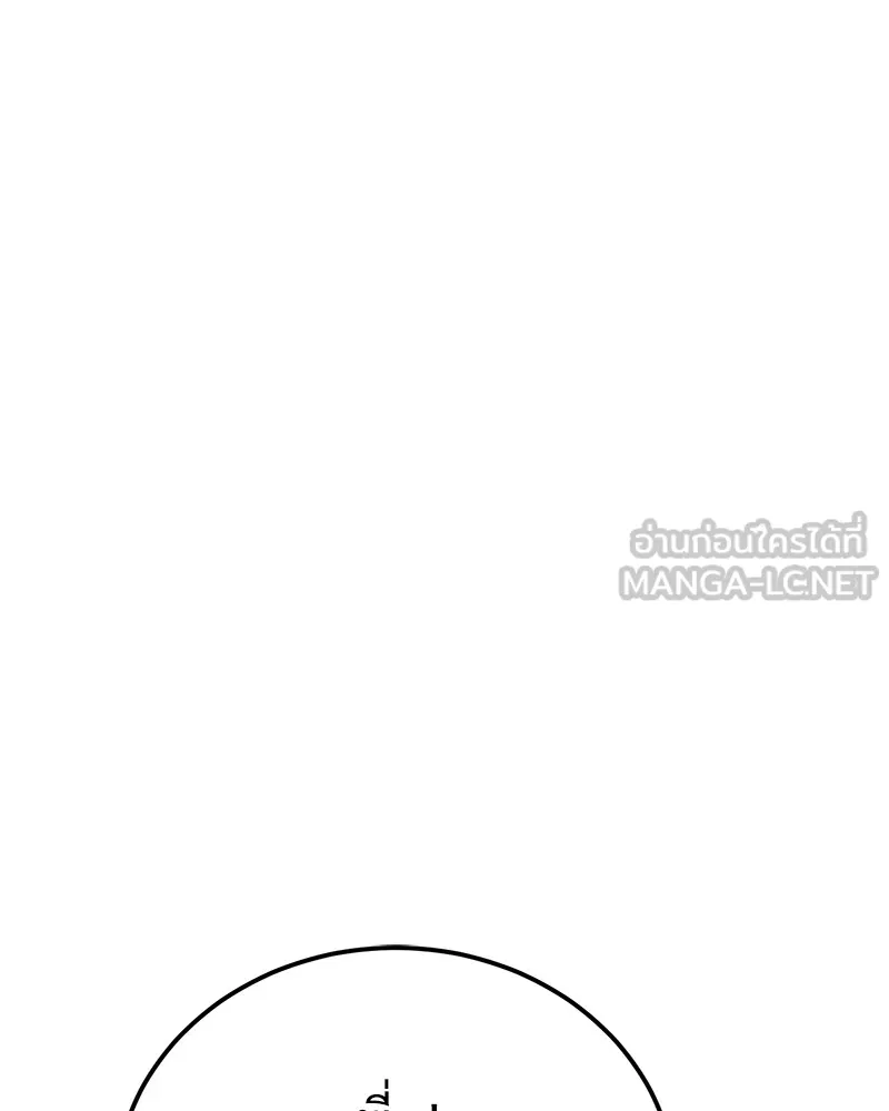 แบคXX ตอนที่ 2 รูปที่ 42