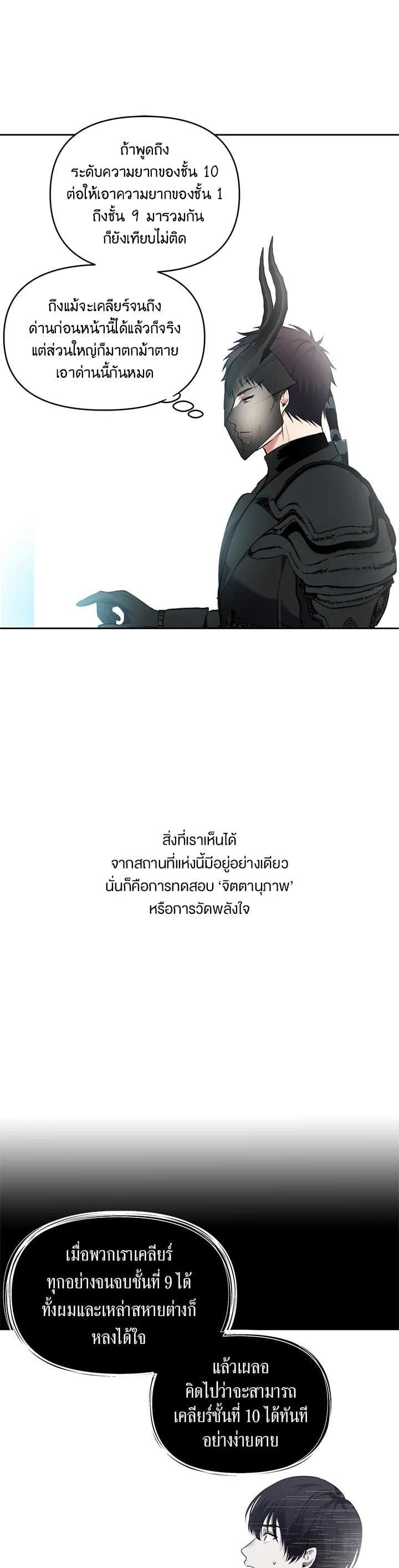 Manga-lc-com อ่านมังงะ อ่านการ์ตูน ออนไลน์ ฟรี Second Life Ranker ตอนที่ 1 2 3 4 5 6 7 8 9 10 11 12 13 14 ฟรี ไม่มีโฆษณา Manga-lc - อ่าน มังงะ อ่าน การ์ตูน ออนไลน์ อ่านมังงะ ฟรี