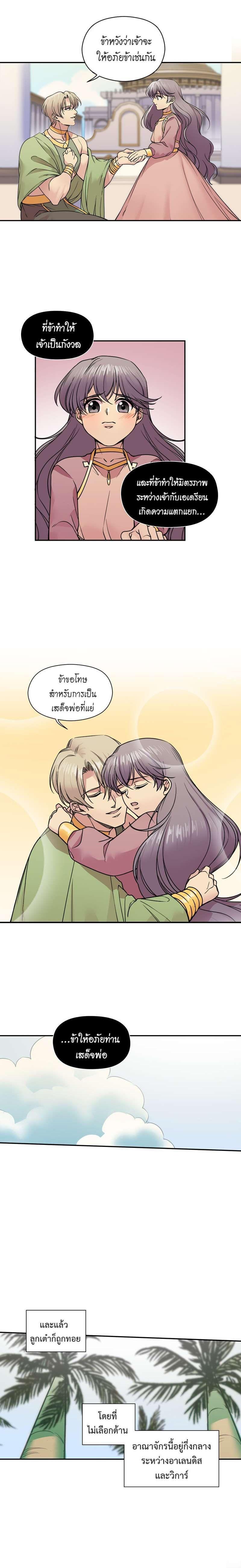 Manga-lc-com อ่านมังงะ อ่านการ์ตูน ออนไลน์ ฟรี I was Reborn as the Villainess’ Father and I Need XXX to Survive! ตอนที่ 1 2 3 4 5 6 7 8 9 10 11 12 13 14 ฟรี ไม่มีโฆษณา Manga-lc - อ่าน มังงะ อ่าน การ์ตูน ออนไลน์ อ่านมังงะ ฟรี