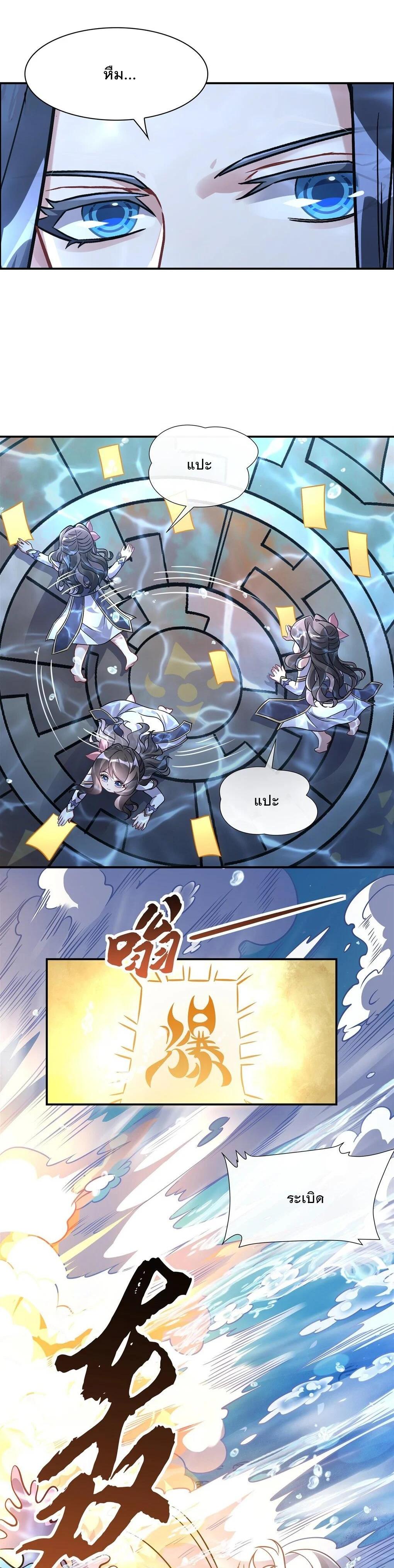 Manga-lc-com อ่านมังงะ อ่านการ์ตูน ออนไลน์ ฟรี My Female Disciples are all Future Masters of the Heavens ตอนที่ 1 2 3 4 5 6 7 8 9 10 11 12 13 14 ฟรี ไม่มีโฆษณา Manga-lc - อ่าน มังงะ อ่าน การ์ตูน ออนไลน์ อ่านมังงะ ฟรี