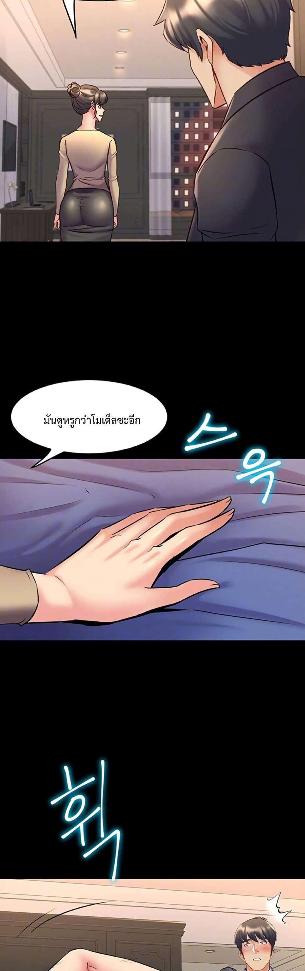 Doujin-Lc- อ่าน โดจิน มังฮวา เกาหลี ญี่ปุ่น จีน แปลไทย Cohabitation ตอนที่ 1 2 3 4 5 6 7 8 9 10 11 12 13 14 ฟรี ไม่มีโฆษณา อ่าน โดจิน Manhwa เกาหลี ญี่ปุ่น จีน เรามีครบ คัดมาให้เน้นๆ โดจิน 18+ รับประกันความฟินโดย  Doujin Lc