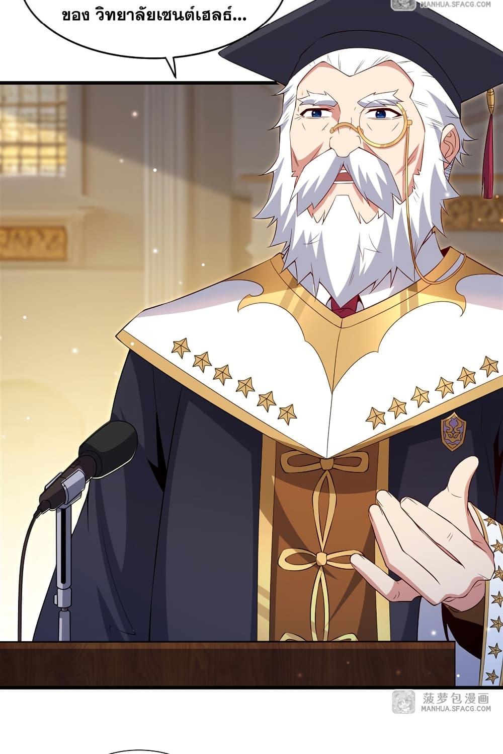 Manga-lc-com อ่านมังงะ อ่านการ์ตูน ออนไลน์ ฟรี Shut Up, Evil Dragon, I Don’t Want to Raise a Child With You Anymore ตอนที่ 1 2 3 4 5 6 7 8 9 10 11 12 13 14 ฟรี ไม่มีโฆษณา Manga-lc - อ่าน มังงะ อ่าน การ์ตูน ออนไลน์ อ่านมังงะ ฟรี