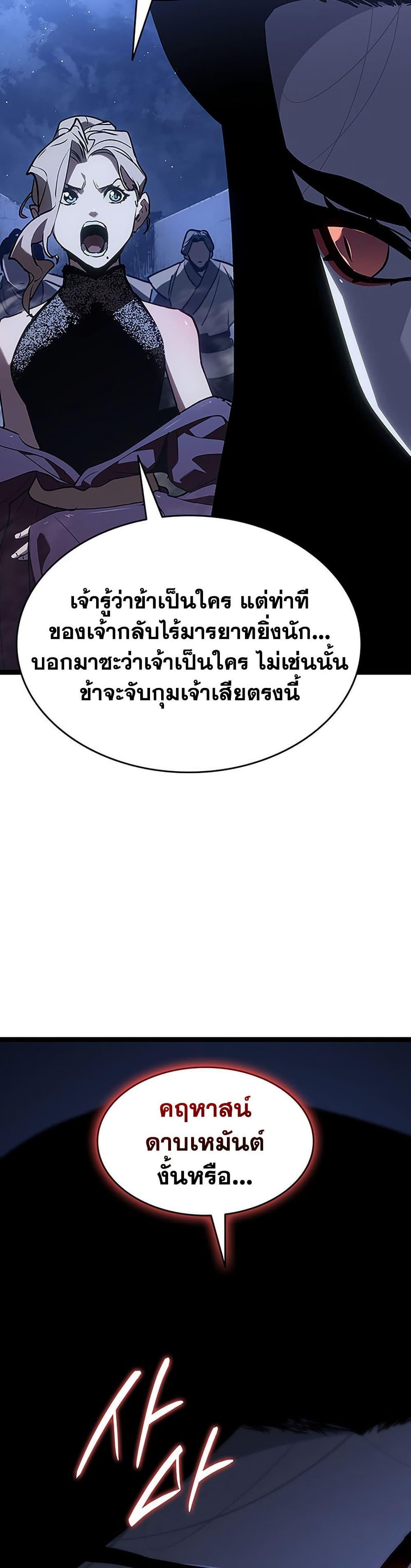 Manga-lc-com อ่านมังงะ อ่านการ์ตูน ออนไลน์ ฟรี Reaper of the Drifting Moon ตอนที่ 1 2 3 4 5 6 7 8 9 10 11 12 13 14 ฟรี ไม่มีโฆษณา Manga-lc - อ่าน มังงะ อ่าน การ์ตูน ออนไลน์ อ่านมังงะ ฟรี