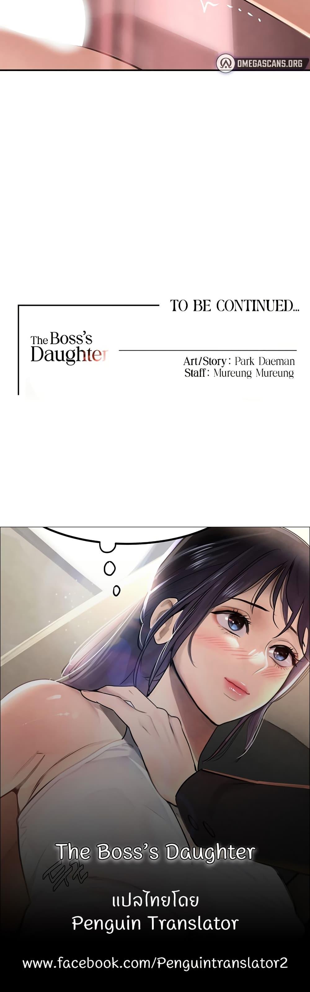 Doujin-Lc- อ่าน โดจิน มังฮวา เกาหลี ญี่ปุ่น จีน แปลไทย The Boss’s Daughter ตอนที่ 1 2 3 4 5 6 7 8 9 10 11 12 13 14 ฟรี ไม่มีโฆษณา อ่าน โดจิน Manhwa เกาหลี ญี่ปุ่น จีน เรามีครบ คัดมาให้เน้นๆ โดจิน 18+ รับประกันความฟินโดย  Doujin Lc