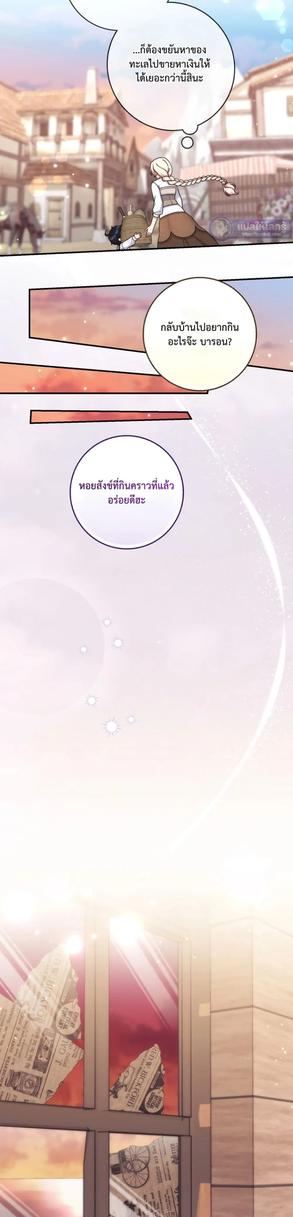 Manga-lc-com อ่านมังงะ อ่านการ์ตูน ออนไลน์ ฟรี The Emperor’s Marriage Scam ตอนที่ 1 2 3 4 5 6 7 8 9 10 11 12 13 14 ฟรี ไม่มีโฆษณา Manga-lc - อ่าน มังงะ อ่าน การ์ตูน ออนไลน์ อ่านมังงะ ฟรี