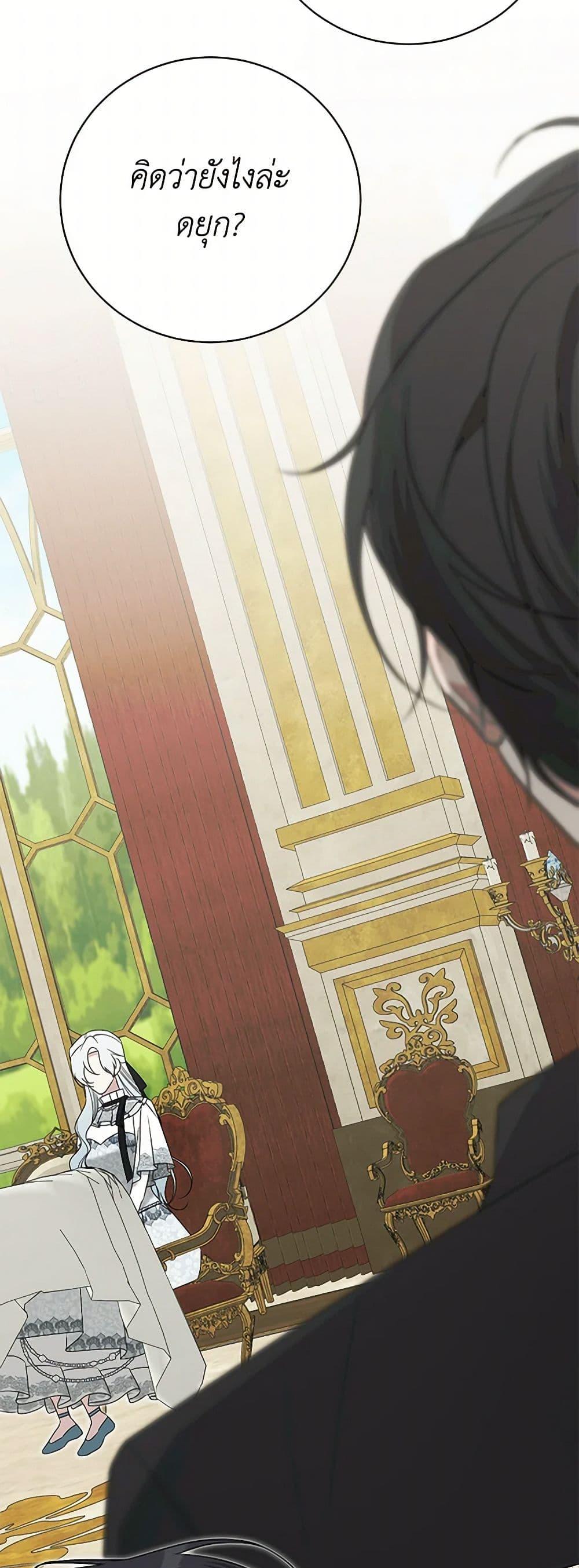 Manga-lc-com อ่านมังงะ อ่านการ์ตูน ออนไลน์ ฟรี Somehow, My Tyrant Husband Has Became Cautious ตอนที่ 1 2 3 4 5 6 7 8 9 10 11 12 13 14 ฟรี ไม่มีโฆษณา Manga-lc - อ่าน มังงะ อ่าน การ์ตูน ออนไลน์ อ่านมังงะ ฟรี