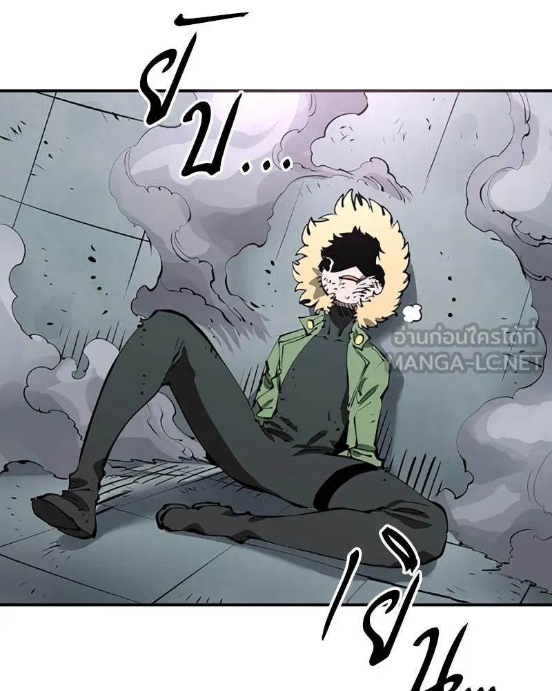 Player ตอนที่ 94 รูปที่ 102