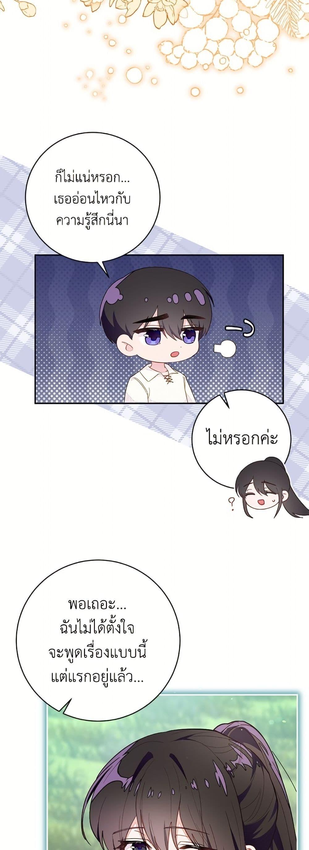 Manga-lc-com อ่านมังงะ อ่านการ์ตูน ออนไลน์ ฟรี The Bad Ending Of The Otome Game ตอนที่ 1 2 3 4 5 6 7 8 9 10 11 12 13 14 ฟรี ไม่มีโฆษณา Manga-lc - อ่าน มังงะ อ่าน การ์ตูน ออนไลน์ อ่านมังงะ ฟรี
