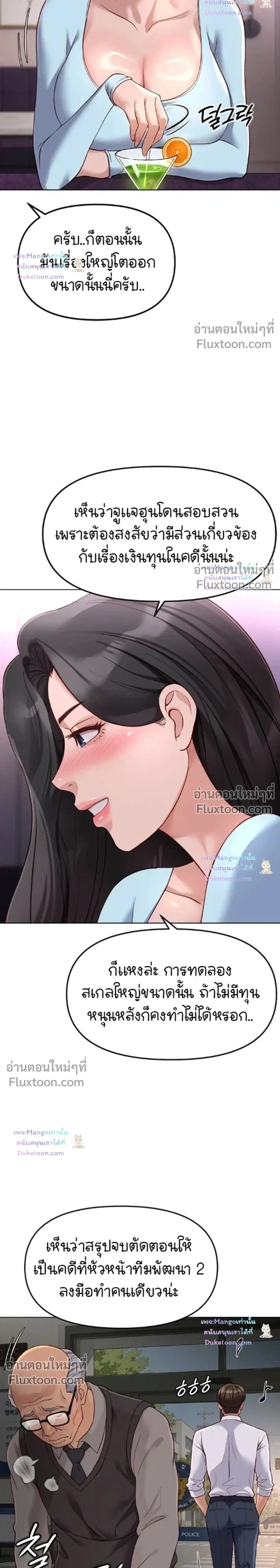 Doujin-Lc- อ่าน โดจิน มังฮวา เกาหลี ญี่ปุ่น จีน แปลไทย Common Sense Manipulation Program โปรแกรมปรับเปลี่ยนสามัญสำนึก ตอนที่ 1 2 3 4 5 6 7 8 9 10 11 12 13 14 ฟรี ไม่มีโฆษณา อ่าน โดจิน Manhwa เกาหลี ญี่ปุ่น จีน เรามีครบ คัดมาให้เน้นๆ โดจิน 18+ รับประกันความฟินโดย  Doujin Lc