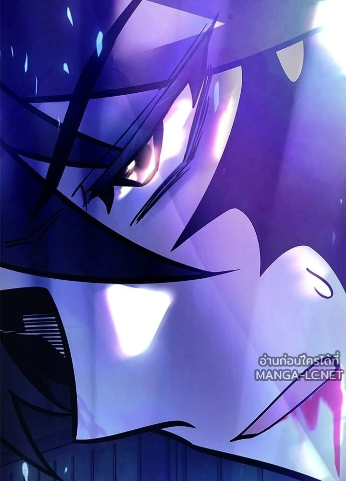 Villain to kill ตอนที่ 245 รูปที่ 57