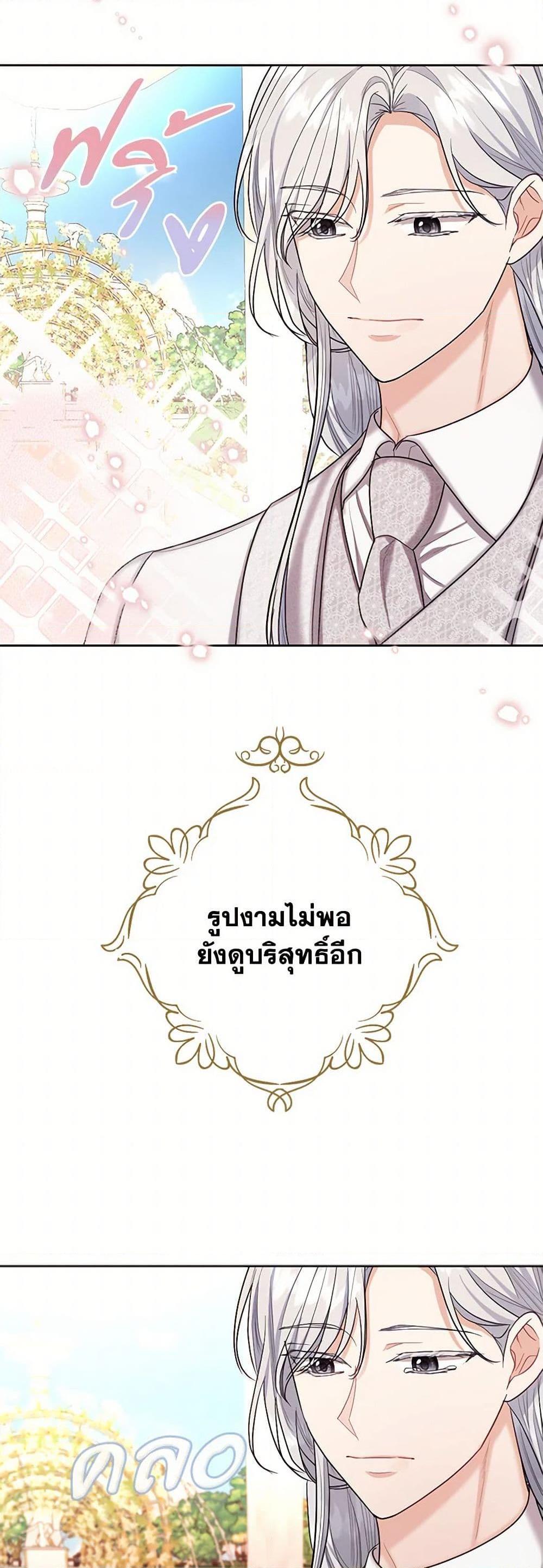 Manga-lc-com อ่านมังงะ อ่านการ์ตูน ออนไลน์ ฟรี The Duchess’s Contract Marriage ตอนที่ 1 2 3 4 5 6 7 8 9 10 11 12 13 14 ฟรี ไม่มีโฆษณา Manga-lc - อ่าน มังงะ อ่าน การ์ตูน ออนไลน์ อ่านมังงะ ฟรี