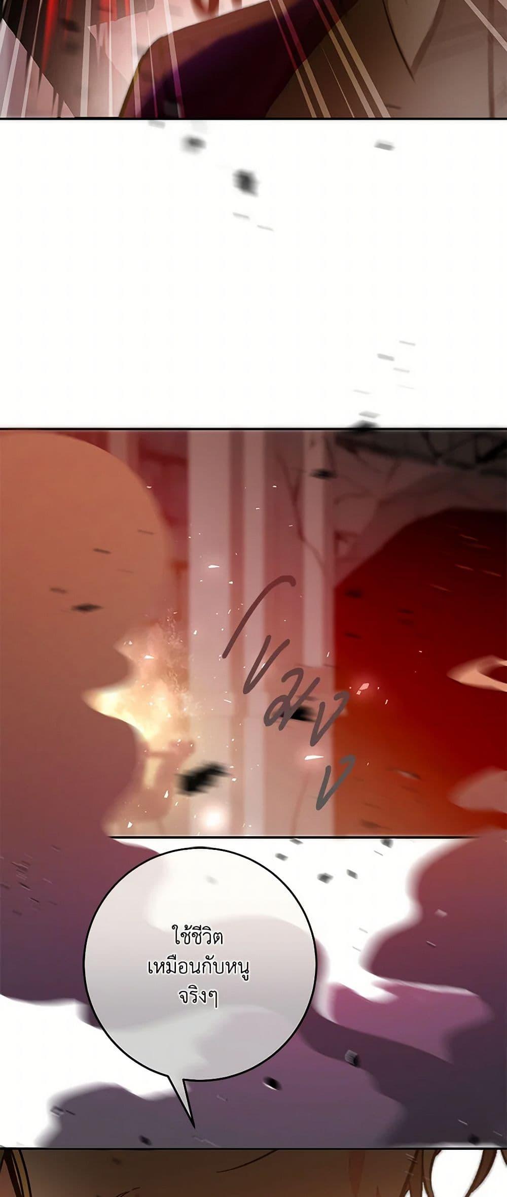 Manga-lc-com อ่านมังงะ อ่านการ์ตูน ออนไลน์ ฟรี I’ve Become the Villainous Empress of a Novel ตอนที่ 1 2 3 4 5 6 7 8 9 10 11 12 13 14 ฟรี ไม่มีโฆษณา Manga-lc - อ่าน มังงะ อ่าน การ์ตูน ออนไลน์ อ่านมังงะ ฟรี