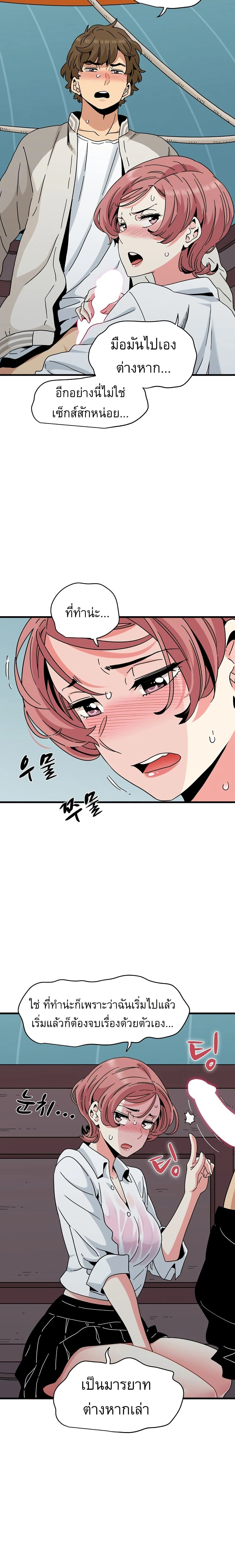 Doujin-Lc- อ่าน โดจิน มังฮวา เกาหลี ญี่ปุ่น จีน แปลไทย The Turning Point จุดเปลี่ยน ตอนที่ 1 2 3 4 5 6 7 8 9 10 11 12 13 14 ฟรี ไม่มีโฆษณา อ่าน โดจิน Manhwa เกาหลี ญี่ปุ่น จีน เรามีครบ คัดมาให้เน้นๆ โดจิน 18+ รับประกันความฟินโดย  Doujin Lc