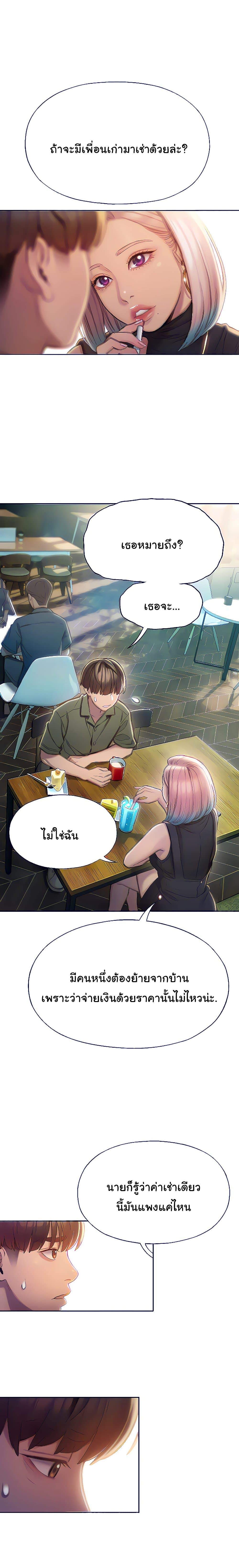 Doujin-Lc- อ่าน โดจิน มังฮวา เกาหลี ญี่ปุ่น จีน แปลไทย Love Limit Exceeded รักเกินพิกัด ตอนที่ 1 2 3 4 5 6 7 8 9 10 11 12 13 14 ฟรี ไม่มีโฆษณา อ่าน โดจิน Manhwa เกาหลี ญี่ปุ่น จีน เรามีครบ คัดมาให้เน้นๆ โดจิน 18+ รับประกันความฟินโดย  Doujin Lc