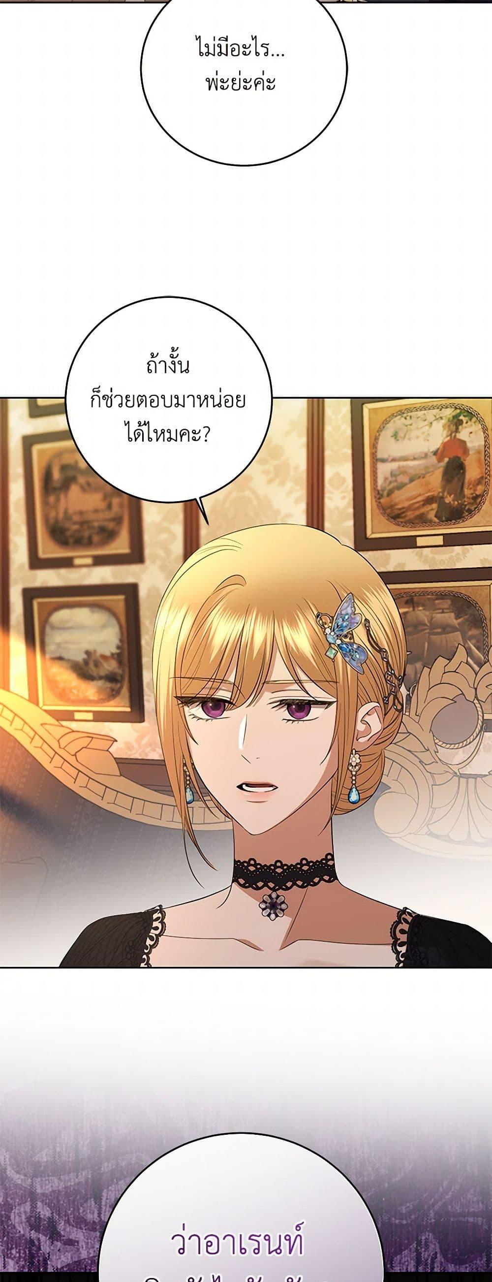 Manga-lc-com อ่านมังงะ อ่านการ์ตูน ออนไลน์ ฟรี I Don’t Love You Anymore ตอนที่ 1 2 3 4 5 6 7 8 9 10 11 12 13 14 ฟรี ไม่มีโฆษณา Manga-lc - อ่าน มังงะ อ่าน การ์ตูน ออนไลน์ อ่านมังงะ ฟรี