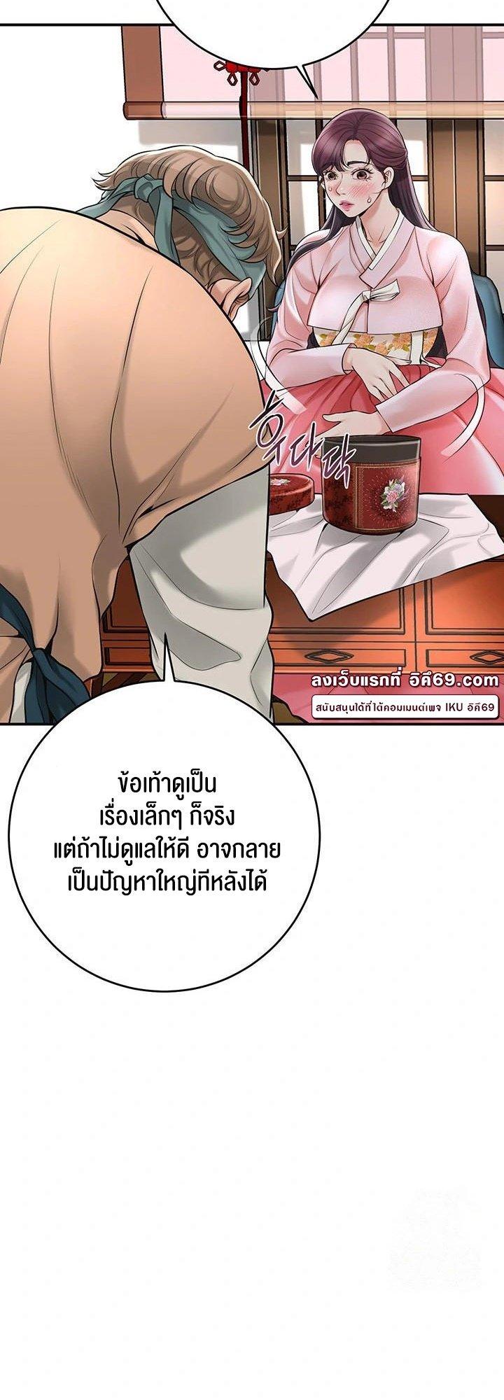 Doujin-Lc- อ่าน โดจิน มังฮวา เกาหลี ญี่ปุ่น จีน แปลไทย Brothel ตอนที่ 1 2 3 4 5 6 7 8 9 10 11 12 13 14 ฟรี ไม่มีโฆษณา อ่าน โดจิน Manhwa เกาหลี ญี่ปุ่น จีน เรามีครบ คัดมาให้เน้นๆ โดจิน 18+ รับประกันความฟินโดย  Doujin Lc