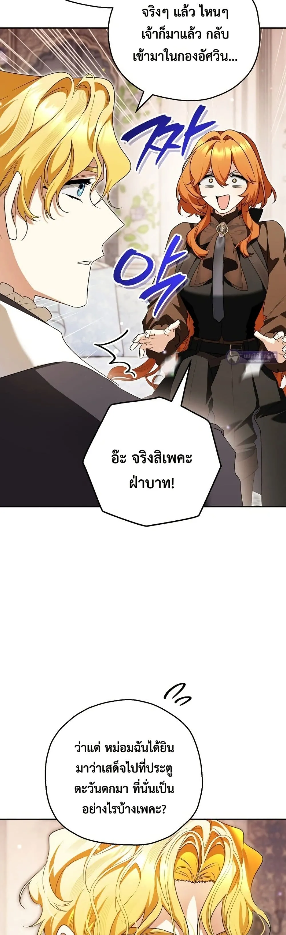 Manga-lc-com อ่านมังงะ อ่านการ์ตูน ออนไลน์ ฟรี Marriage With A Suspiciously Demure Husband ตอนที่ 1 2 3 4 5 6 7 8 9 10 11 12 13 14 ฟรี ไม่มีโฆษณา Manga-lc - อ่าน มังงะ อ่าน การ์ตูน ออนไลน์ อ่านมังงะ ฟรี