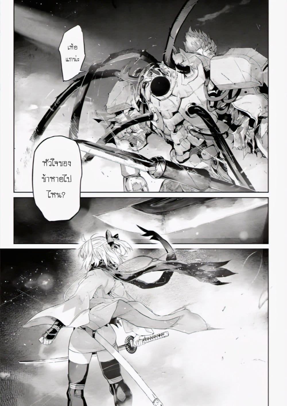 Manga-lc-com อ่านมังงะ อ่านการ์ตูน ออนไลน์ ฟรี FateType Redline ตอนที่ 1 2 3 4 5 6 7 8 9 10 11 12 13 14 ฟรี ไม่มีโฆษณา Manga-lc - อ่าน มังงะ อ่าน การ์ตูน ออนไลน์ อ่านมังงะ ฟรี