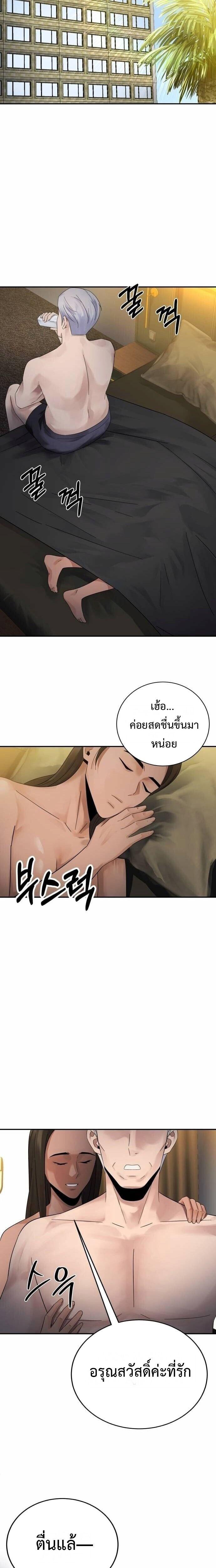 Manga-lc-com อ่านมังงะ อ่านการ์ตูน ออนไลน์ ฟรี The Reincarnated Cop Who Strikes With Wealth ตอนที่ 1 2 3 4 5 6 7 8 9 10 11 12 13 14 ฟรี ไม่มีโฆษณา Manga-lc - อ่าน มังงะ อ่าน การ์ตูน ออนไลน์ อ่านมังงะ ฟรี