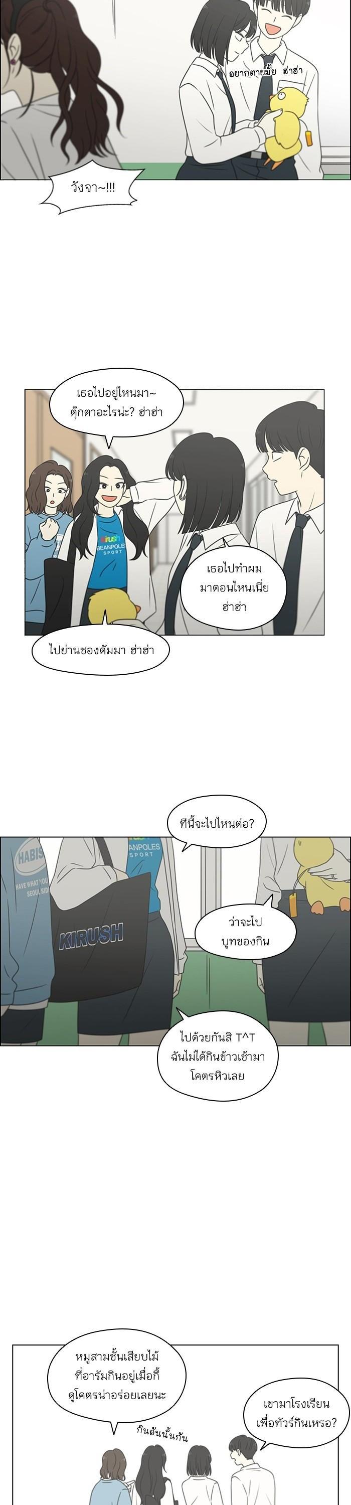 Manga-lc-com อ่านมังงะ อ่านการ์ตูน ออนไลน์ ฟรี Love Revolution รักนี้ต้องปฏิวัติ ตอนที่ 1 2 3 4 5 6 7 8 9 10 11 12 13 14 ฟรี ไม่มีโฆษณา Manga-lc - อ่าน มังงะ อ่าน การ์ตูน ออนไลน์ อ่านมังงะ ฟรี