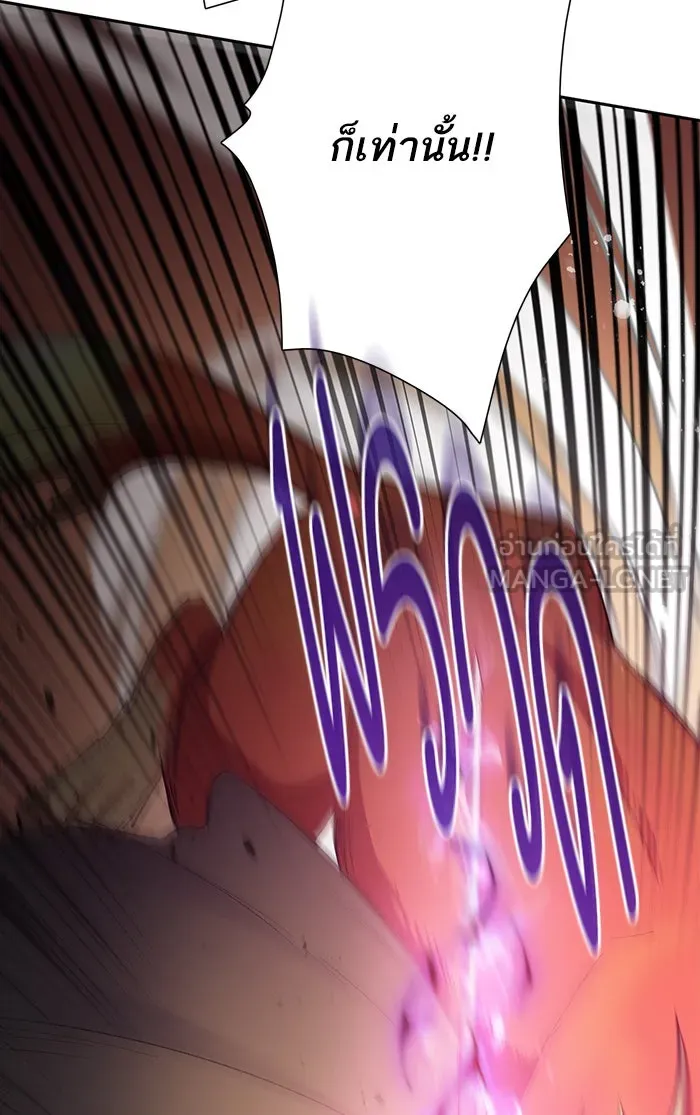 My S-Class Hunters ตอนที่ 54 พูดคุย (1) รูปที่ 66