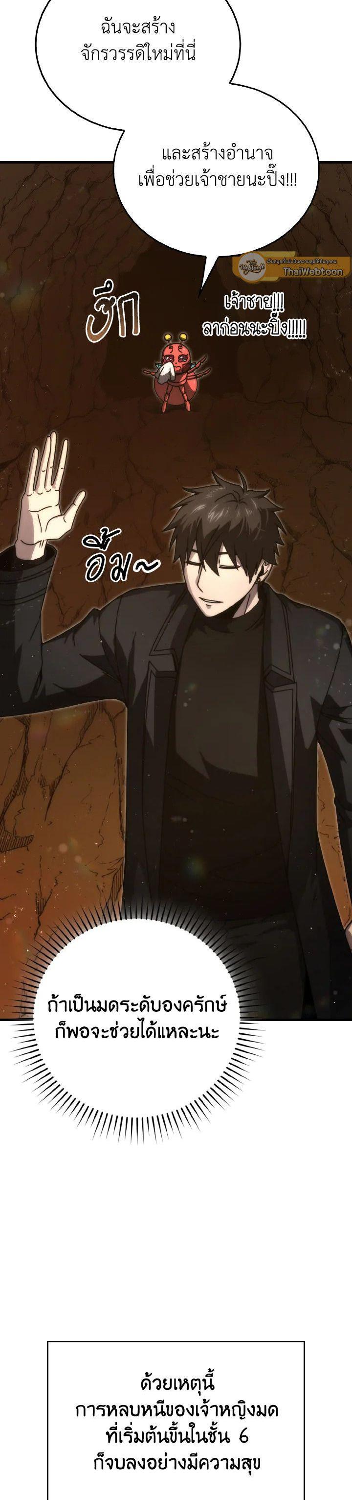 Manga-lc-com อ่านมังงะ อ่านการ์ตูน ออนไลน์ ฟรี The Demon King Levels Up ตอนที่ 1 2 3 4 5 6 7 8 9 10 11 12 13 14 ฟรี ไม่มีโฆษณา Manga-lc - อ่าน มังงะ อ่าน การ์ตูน ออนไลน์ อ่านมังงะ ฟรี