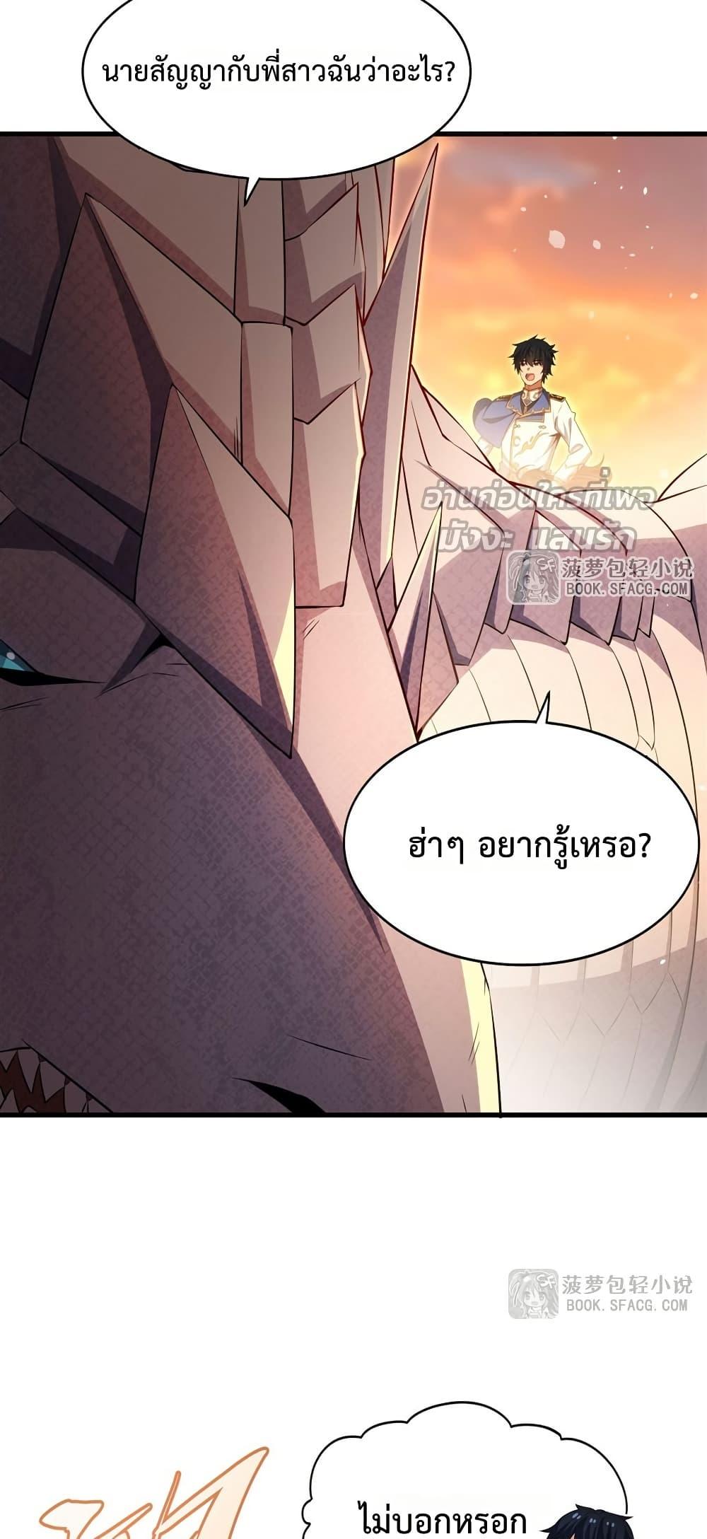 Manga-lc-com อ่านมังงะ อ่านการ์ตูน ออนไลน์ ฟรี MalevolentDrag ตอนที่ 1 2 3 4 5 6 7 8 9 10 11 12 13 14 ฟรี ไม่มีโฆษณา Manga-lc - อ่าน มังงะ อ่าน การ์ตูน ออนไลน์ อ่านมังงะ ฟรี