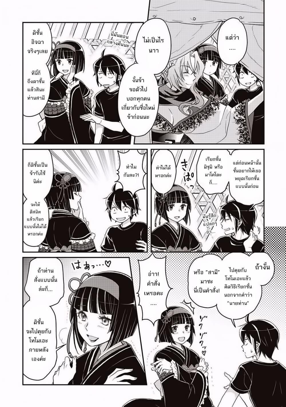 Manga-lc-com อ่านมังงะ อ่านการ์ตูน ออนไลน์ ฟรี Tsuki ga Michibiku Isekai Douchuu ตอนที่ 1 2 3 4 5 6 7 8 9 10 11 12 13 14 ฟรี ไม่มีโฆษณา Manga-lc - อ่าน มังงะ อ่าน การ์ตูน ออนไลน์ อ่านมังงะ ฟรี