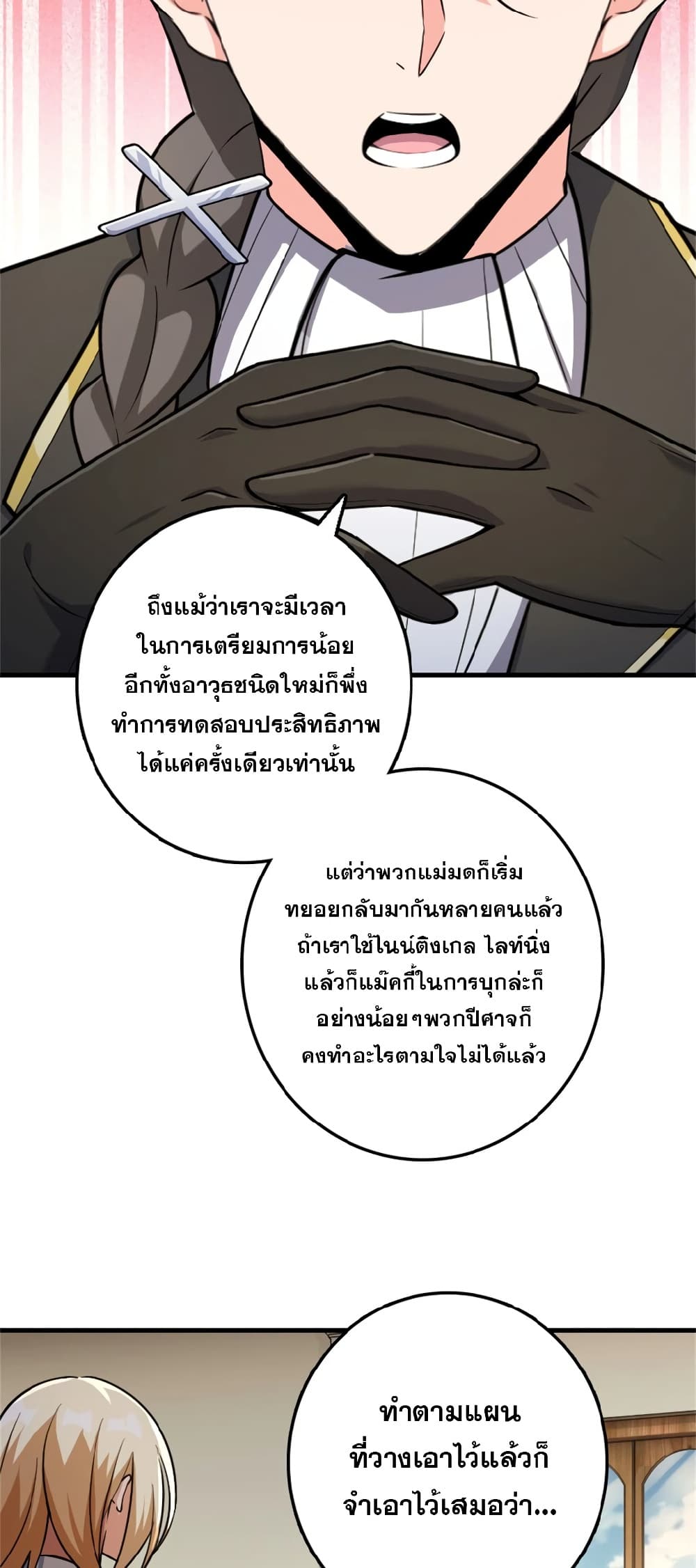 Manga-lc-com อ่านมังงะ อ่านการ์ตูน ออนไลน์ ฟรี Release That Witch ตอนที่ 1 2 3 4 5 6 7 8 9 10 11 12 13 14 ฟรี ไม่มีโฆษณา Manga-lc - อ่าน มังงะ อ่าน การ์ตูน ออนไลน์ อ่านมังงะ ฟรี