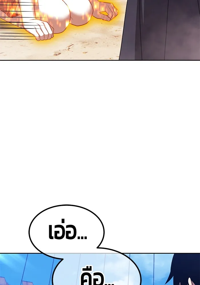 +99 ท่อนไม้พร้อมบวก ตอนที่ 46 ตึง รูปที่ 422