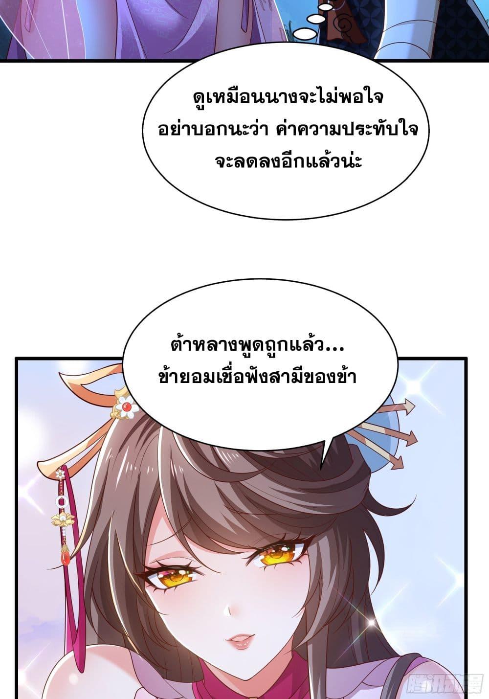 Manga-lc-com อ่านมังงะ อ่านการ์ตูน ออนไลน์ ฟรี Reborn as the Strongest Wu Dalang in the Water Margin World ตอนที่ 1 2 3 4 5 6 7 8 9 10 11 12 13 14 ฟรี ไม่มีโฆษณา Manga-lc - อ่าน มังงะ อ่าน การ์ตูน ออนไลน์ อ่านมังงะ ฟรี