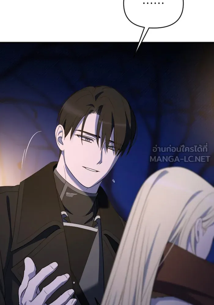 จำเลยหัวใจ ตอนที่ 19 รูปที่ 87