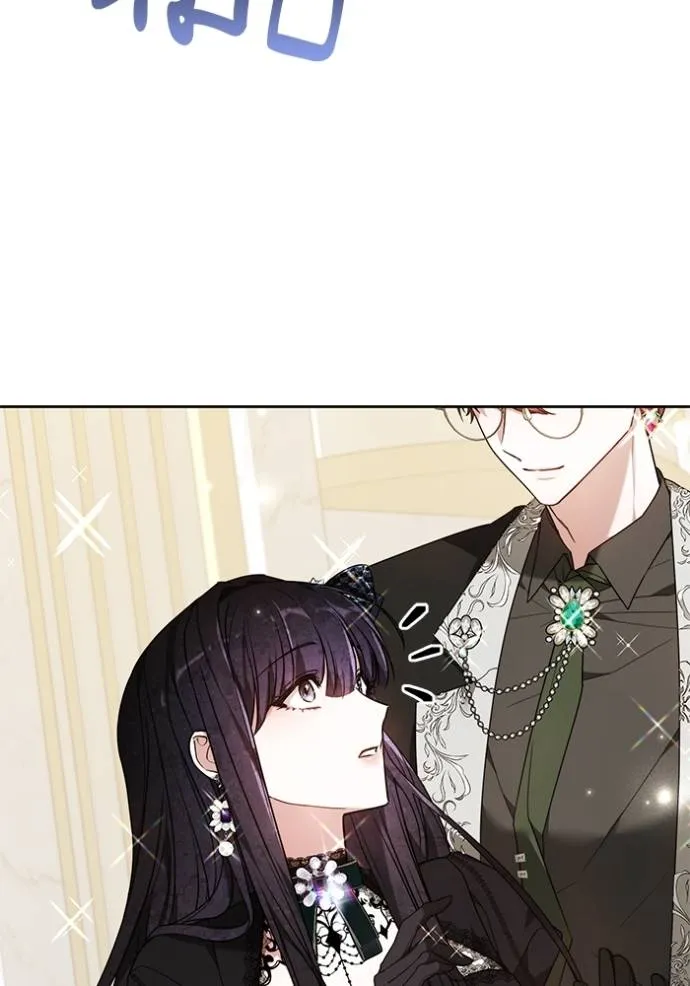 เจ้าสาวอัคนีดำ ตอนที่ 81 รูปที่ 188