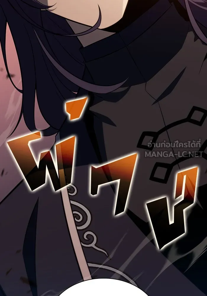 ผู้เล่นหน้าใหม่เลเวลแมกซ์ ตอนที่ 117 การประชุมสมานฉันท์ของรอยัลเพล รูปที่ 135