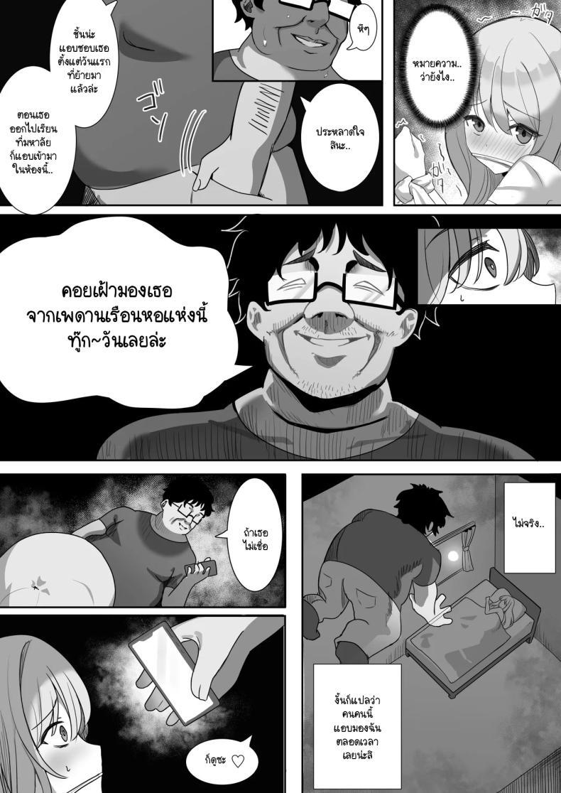 Doujin-Lc- อ่าน โดจิน มังฮวา เกาหลี ญี่ปุ่น จีน แปลไทย สายตาที่จับจ้อง [Mittsuman] Aibeya-san ตอนที่ 1 2 3 4 5 6 7 8 9 10 11 12 13 14 ฟรี ไม่มีโฆษณา อ่าน โดจิน Manhwa เกาหลี ญี่ปุ่น จีน เรามีครบ คัดมาให้เน้นๆ โดจิน 18+ รับประกันความฟินโดย  Doujin Lc