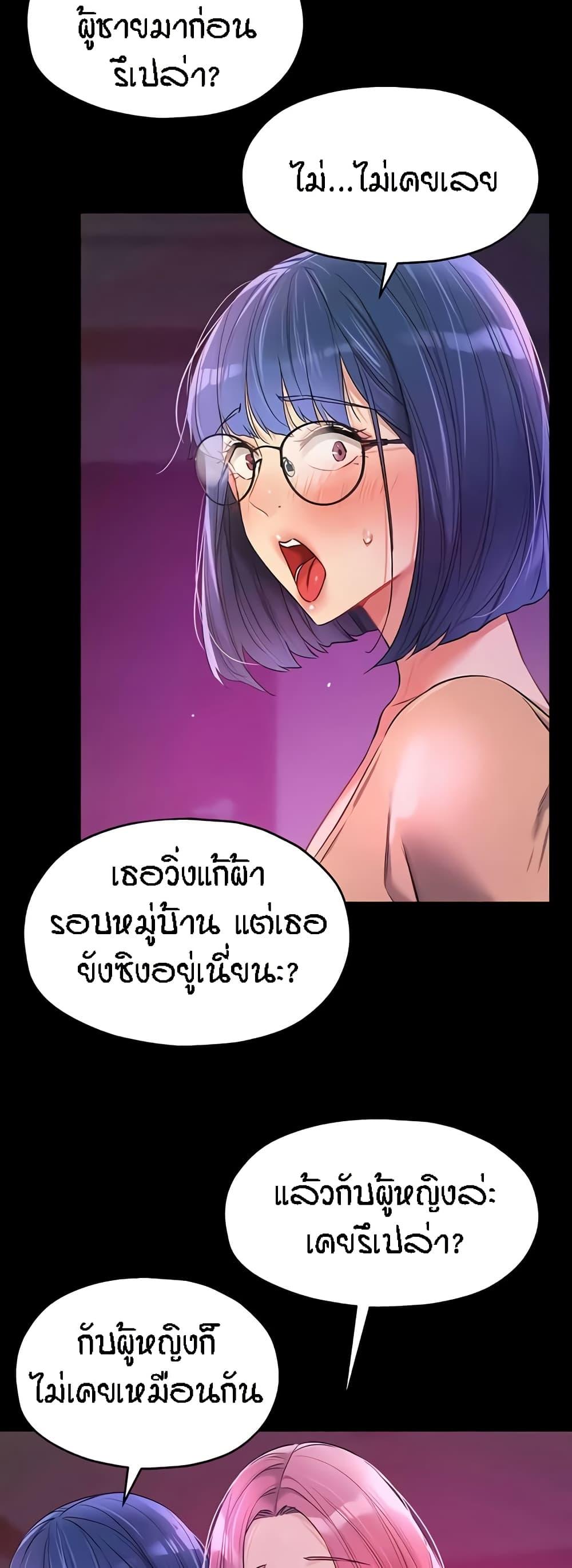 Doujin-Lc- อ่าน โดจิน มังฮวา เกาหลี ญี่ปุ่น จีน แปลไทย The Shop of Pleasure ตอนที่ 1 2 3 4 5 6 7 8 9 10 11 12 13 14 ฟรี ไม่มีโฆษณา อ่าน โดจิน Manhwa เกาหลี ญี่ปุ่น จีน เรามีครบ คัดมาให้เน้นๆ โดจิน 18+ รับประกันความฟินโดย  Doujin Lc