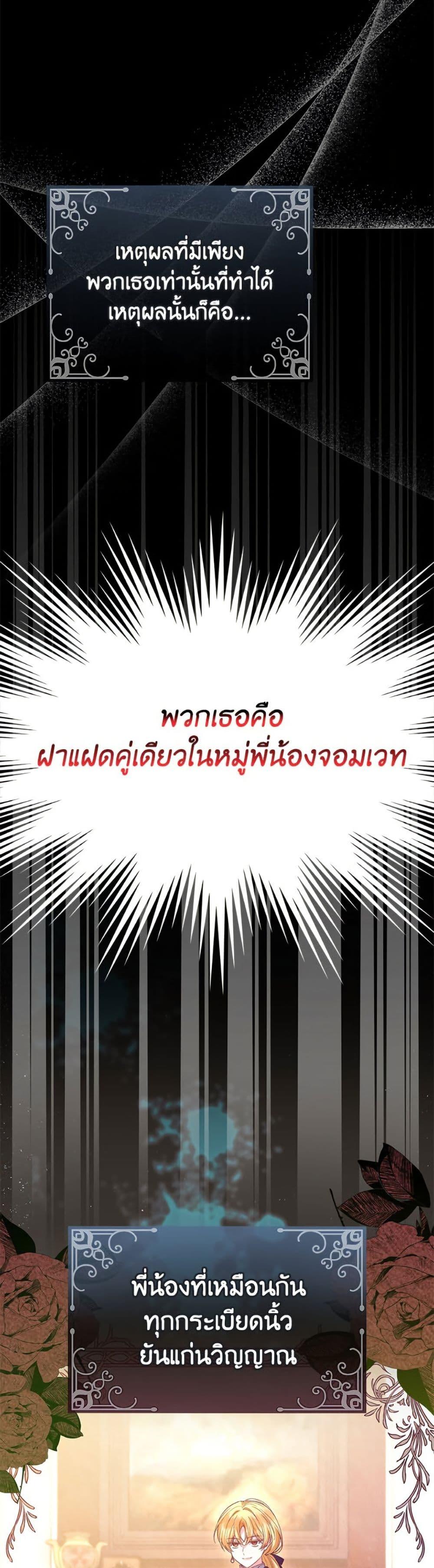 Manga-lc-com อ่านมังงะ อ่านการ์ตูน ออนไลน์ ฟรี The Real Daughter Is Back ตอนที่ 1 2 3 4 5 6 7 8 9 10 11 12 13 14 ฟรี ไม่มีโฆษณา Manga-lc - อ่าน มังงะ อ่าน การ์ตูน ออนไลน์ อ่านมังงะ ฟรี